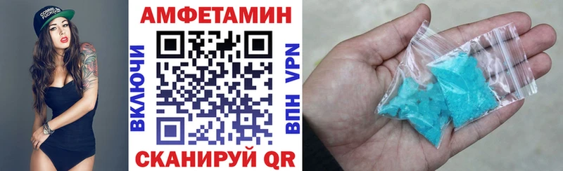 Купить закладки  Сертолово  Amphetamine VHQ 