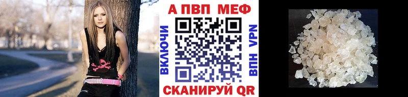 Купить закладки  Сертолово  A PVP мука 