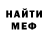 Меф VHQ Daisyyy