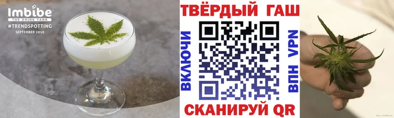 Еда ТГК марихуана  Купить где  Сертолово 