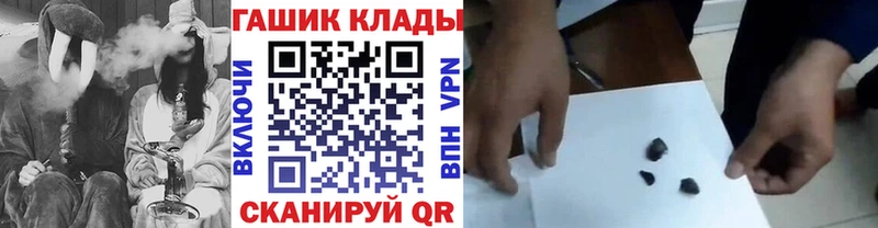 Гашиш индика сатива  Купить где  Сертолово 