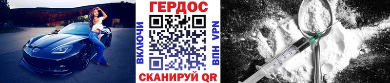 ГЕРОИН гречка  Купить закладки  Сертолово 