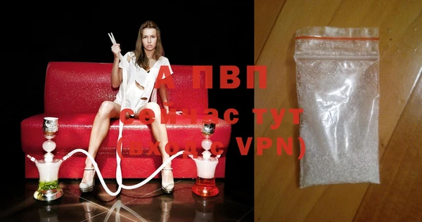 гидра Армянск