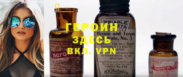 гидра Армянск