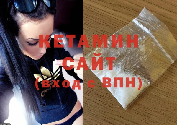 гидра Армянск