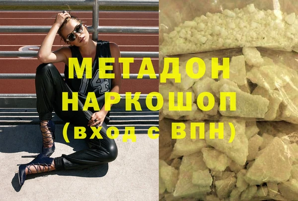 гидропоника Аркадак