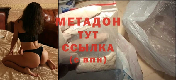 гидра Армянск