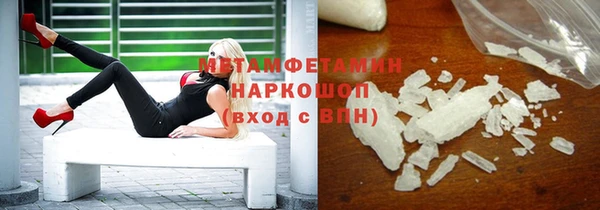 гидра Армянск