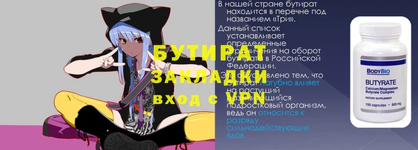 гидропоника Аркадак