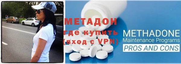 гидра Армянск