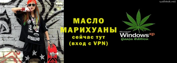 гидропоника Аркадак