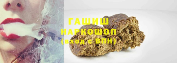 гидропоника Аркадак