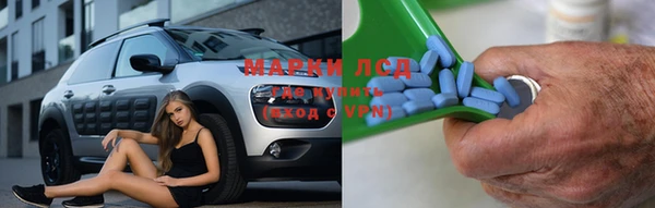 гидра Армянск