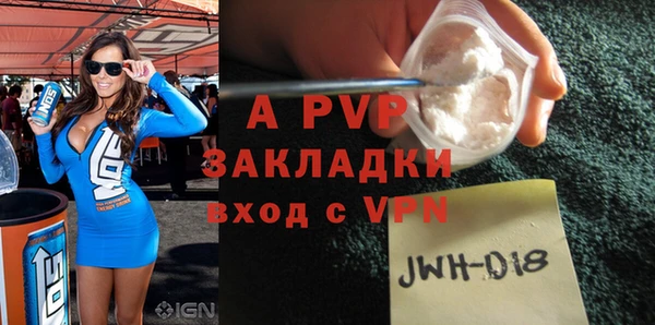 гидра Армянск