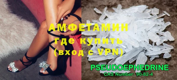 гидропоника Аркадак