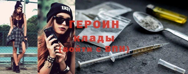 гидра Армянск