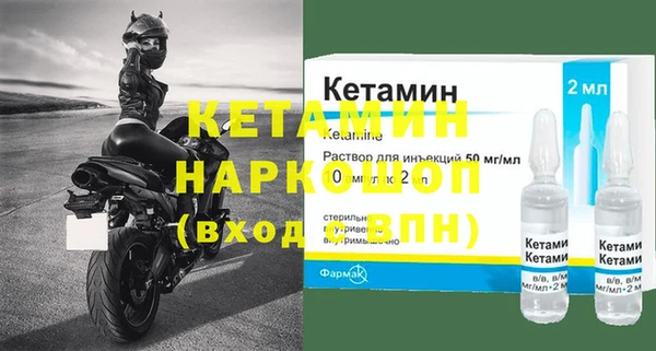 гидропоника Аркадак