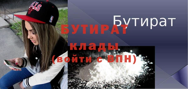 гидропоника Аркадак