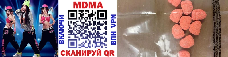 MDMA кристаллы  Купить  Сертолово 
