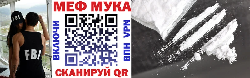 Мефедрон VHQ  Купить  Сертолово 