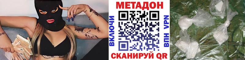 Купить где  Сертолово  МЕТАДОН белоснежный 