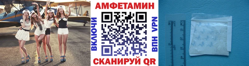 МЕТАМФЕТАМИН кристалл  Купить  Сертолово 