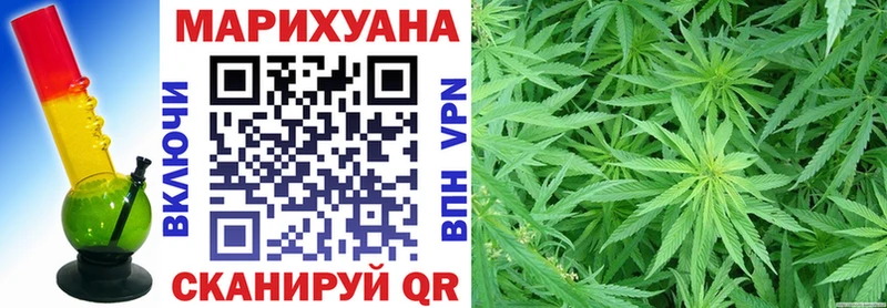 Канабис индика  Купить где  Сертолово 